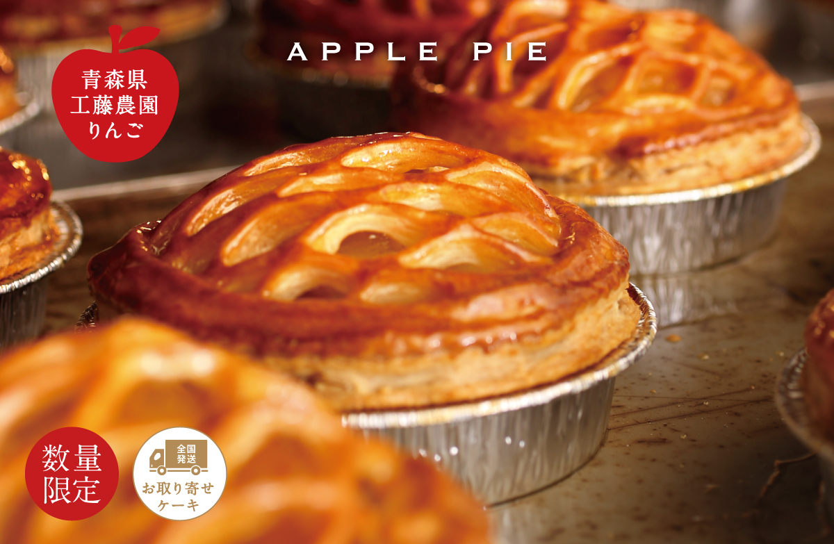 アンテノール オンラインショップ ｜ エーデルワイスグループ