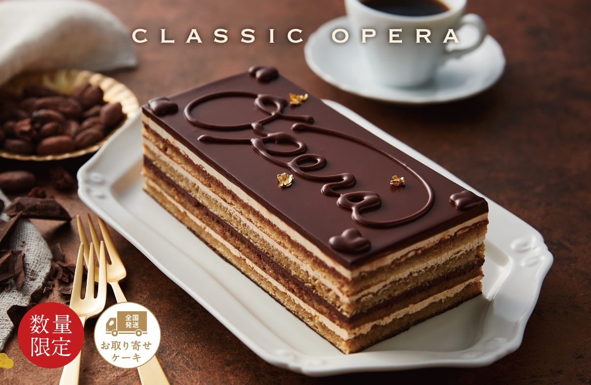 アンテノール オンラインショップ ｜ エーデルワイスグループ