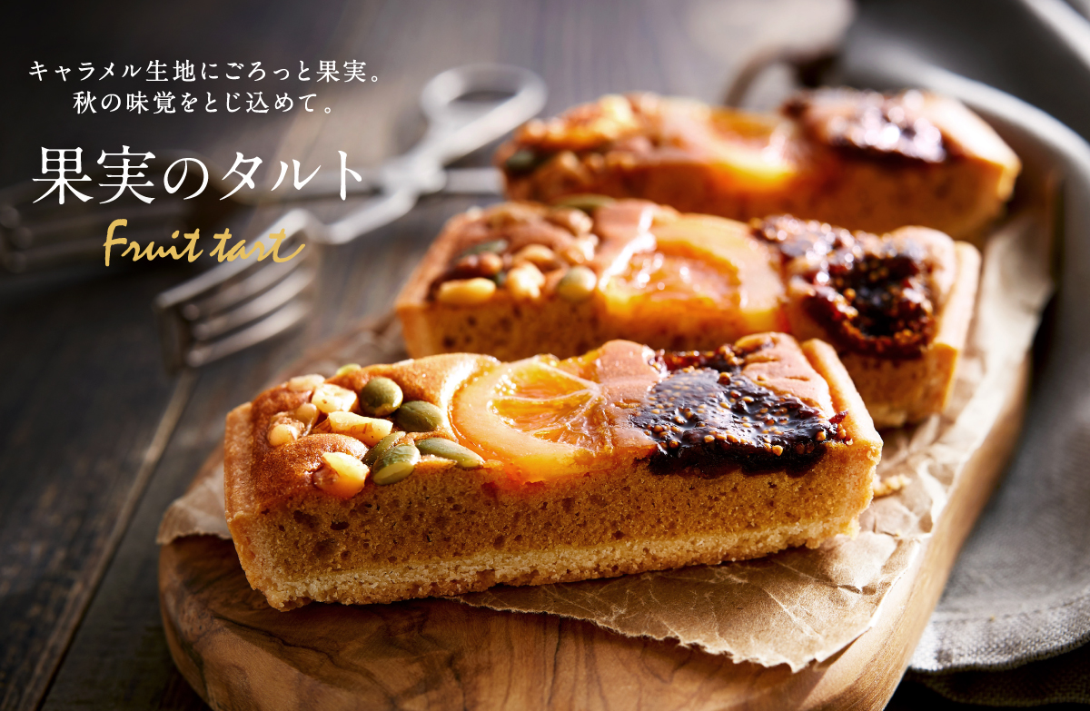 アンテノール オンラインショップ ｜ エーデルワイスグループ