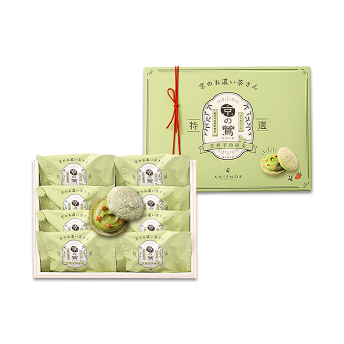 京のお濃い茶さん[京都限定] 8個入 | エーデルワイスグループ