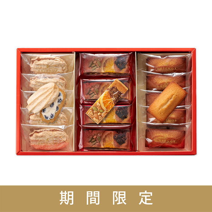 3000円台 | エーデルワイスグループ オンラインショップ